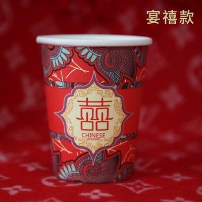 100PCS 250ml Chinese Traditional Wedding Disposable Paper Cups - Chinese Wedding
