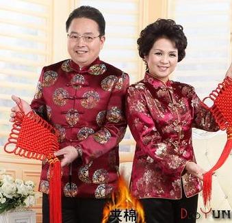Mom & Dad Outfits - 1031 - Chinese Wedding