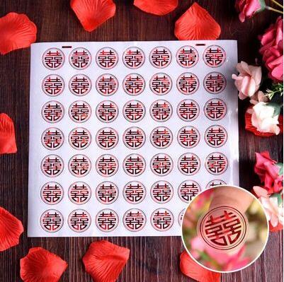5PCS Mini Double Happiness Tradition Chinese Wedding Envelope Stickers 8 Styles