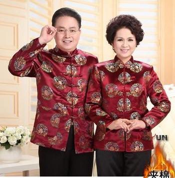 Mom & Dad Outfits - 1031 - Chinese Wedding