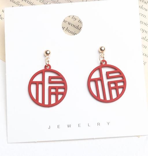 Double Happiness Earrings for Chinese Wedding - Chinese Wedding