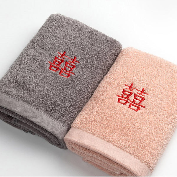 Chinese Double Happiness Embroidery Couple Towel Cotton Cleaning Face Towel Wedding Party Favors and Gifts