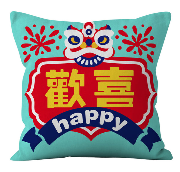 45 x 45 cm Happy Lucky Cushion Covers For Chinese Wedding