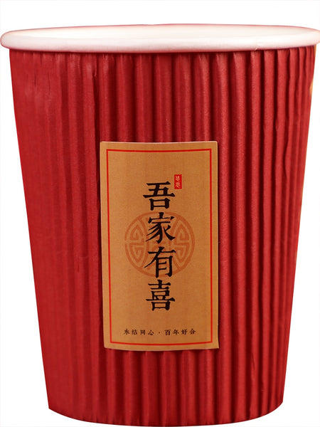 100PCS 250ML Disposable Paper Cups for Chinese Wedding