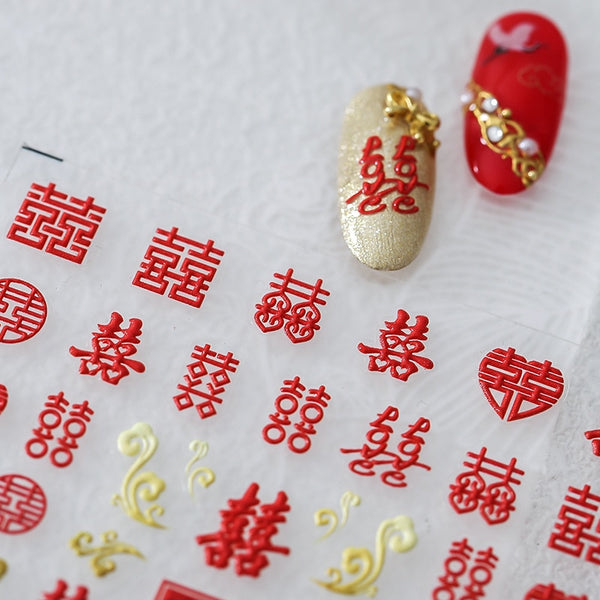 Double Happiness 5D Self Adhesive Nail Art Stickers for Chinese Wedding