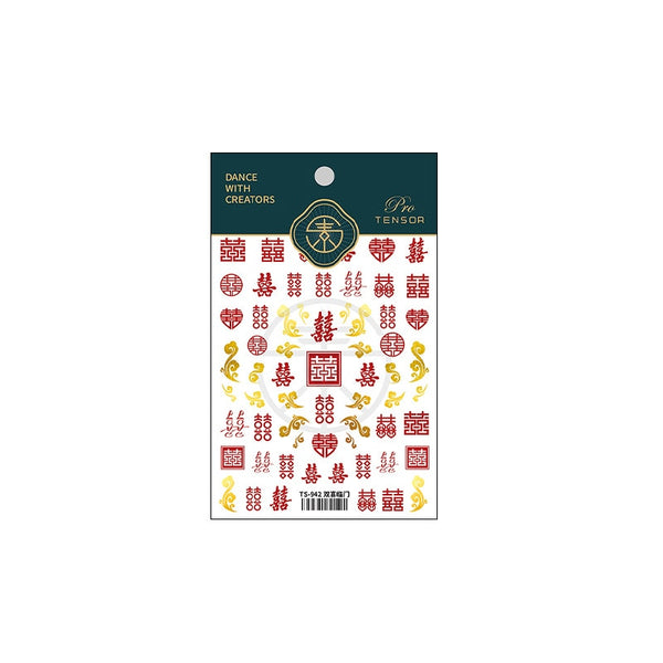 Double Happiness 5D Self Adhesive Nail Art Stickers for Chinese Wedding