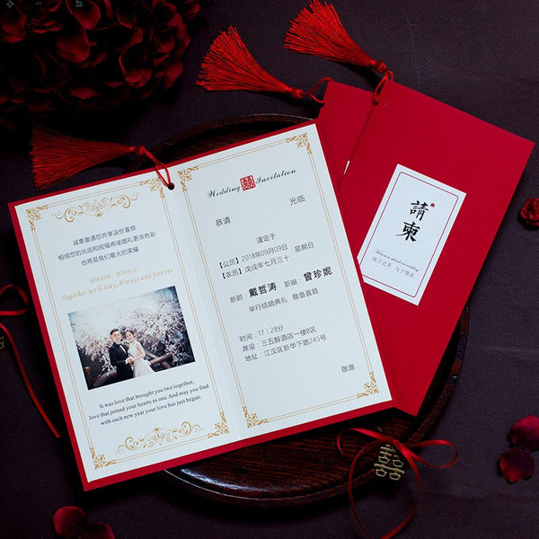Chinese Style Red Wedding Invitations With Tassel for Chinese Wedding