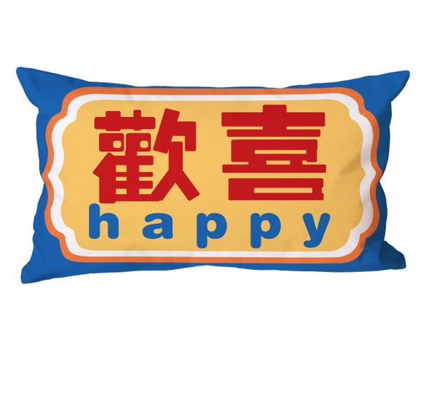 Traditional Throw Pillow Cases for Chinese Wedding